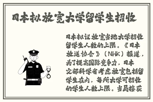 荧去内布料开襟xman
